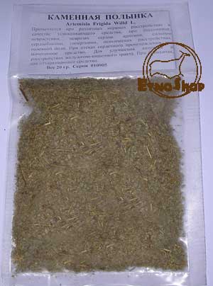 Полынь холодная, каменная, божья, каменная полынка (Artemisia frigida Willd L.)
