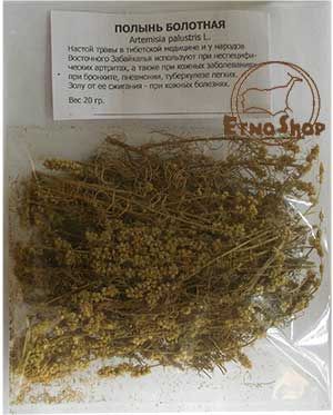 Полынь болотная (Artemisia palustris) 
