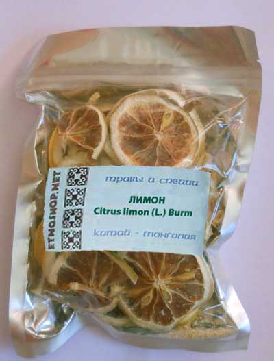   / Citrus limon (L.) Burm.   ,          .